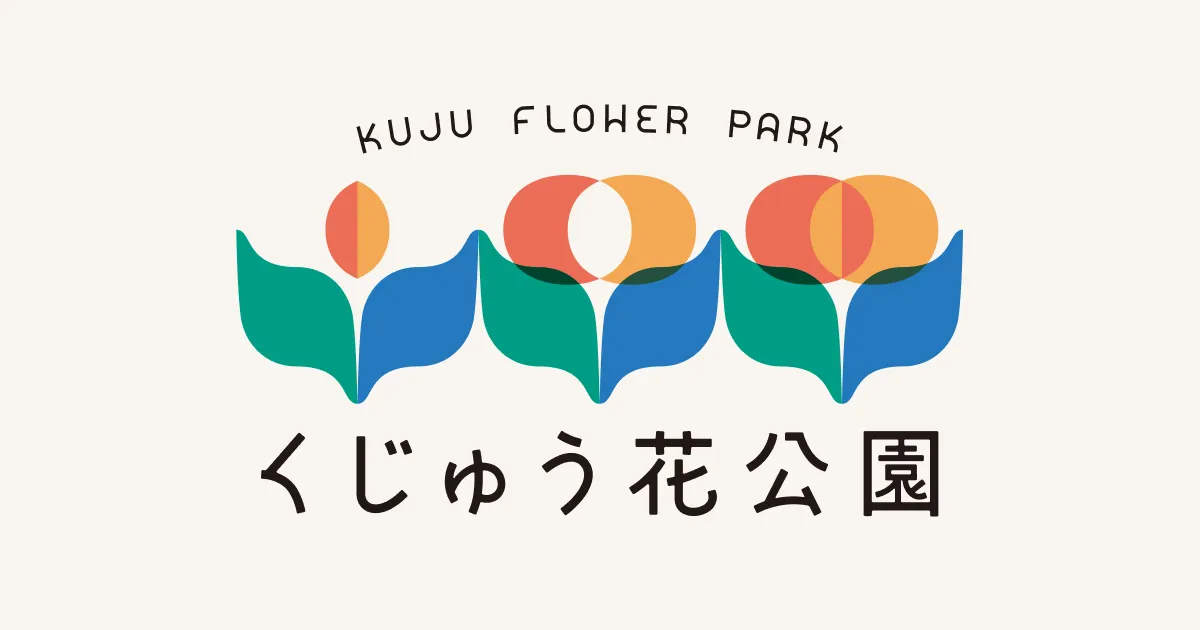 ブログ「11/18現在の花畑の様子です。傷みが進んでいます。」の写真